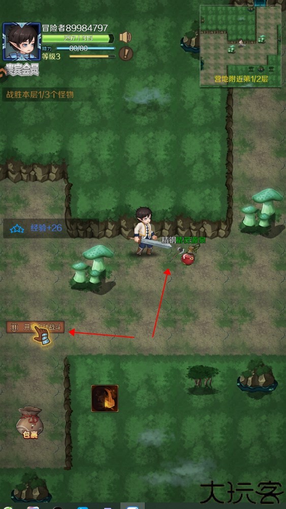 超简单的地下城中文版