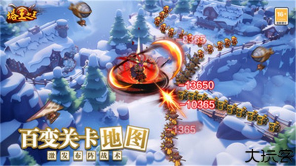 塔王之王安卓版