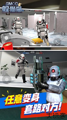 天线宝宝捉迷藏手机版