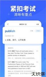 新东方背单词神器