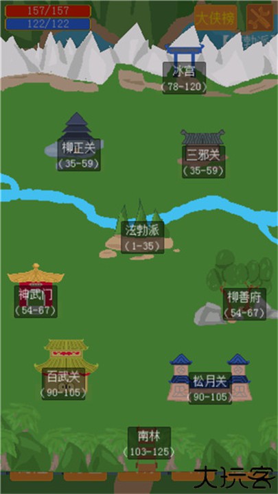 口袋江湖安卓版