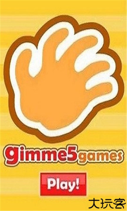 小球进洞3手机版