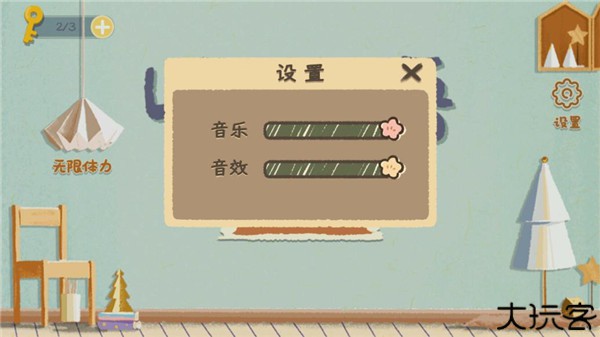 收纳物语中文版