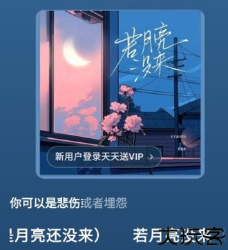 汽水音乐抖音