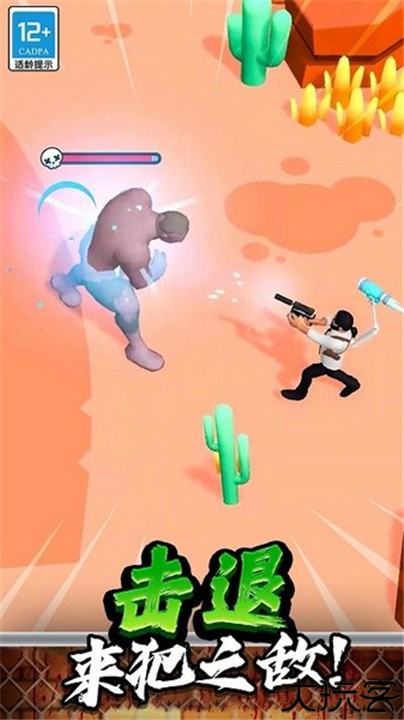 突突保卫队手机版