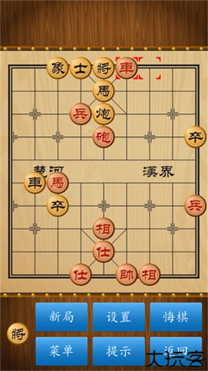 中国象棋单机版