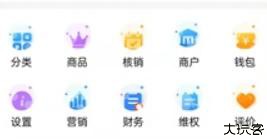 仓鼠外卖商家版