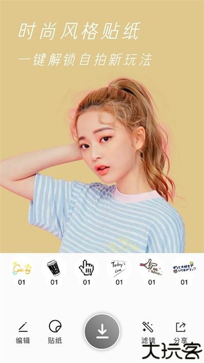 原原相机安卓版