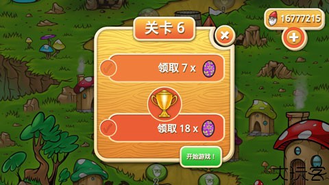 暴走老精灵手机版