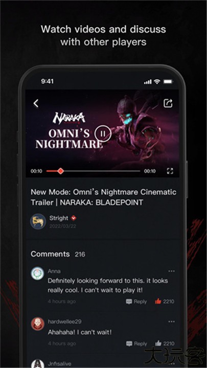 永劫无间助手安卓版