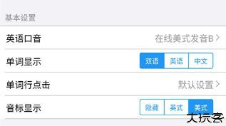 list背单词安卓版