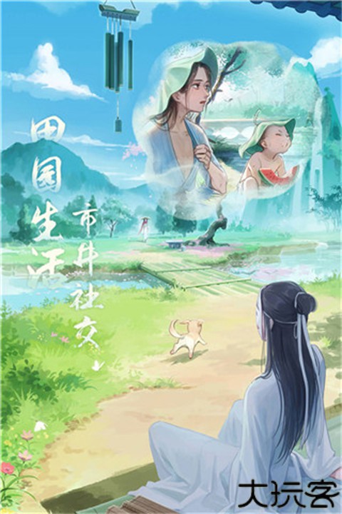 江湖悠悠国风武侠