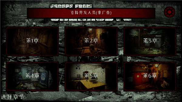 逃离切尔诺贝利汉化版