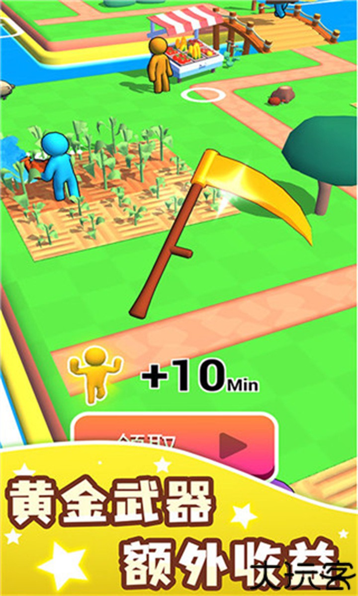 我的农场手机安卓版