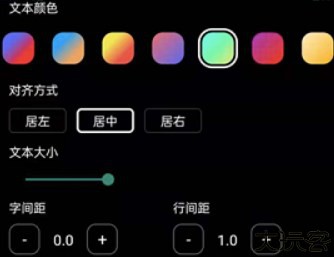 动感熄屏时钟