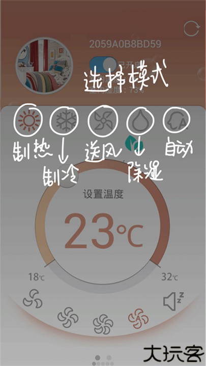 科龙智能空调app