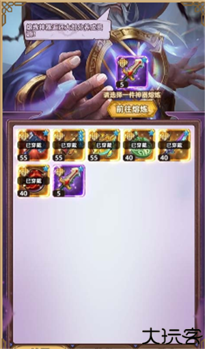 求和之路竞技场