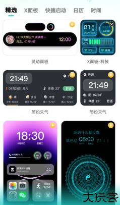 青藤动态壁纸
