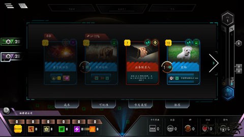 改造火星汉化版