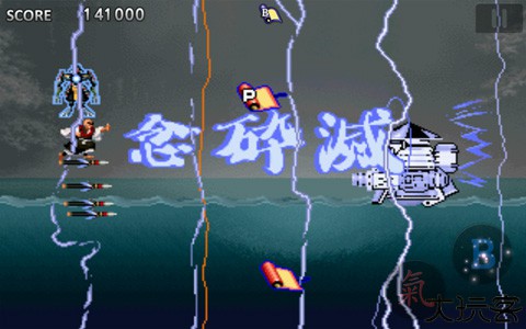 战国之刃手机版