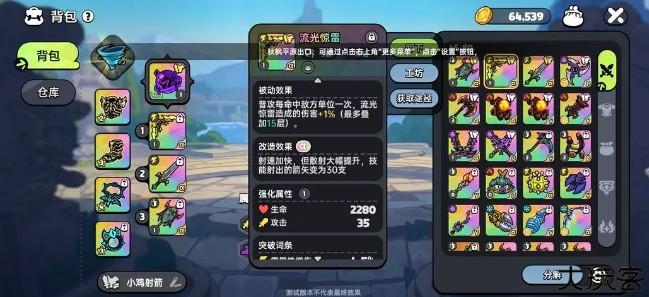 英勇之地手游最新版本下载