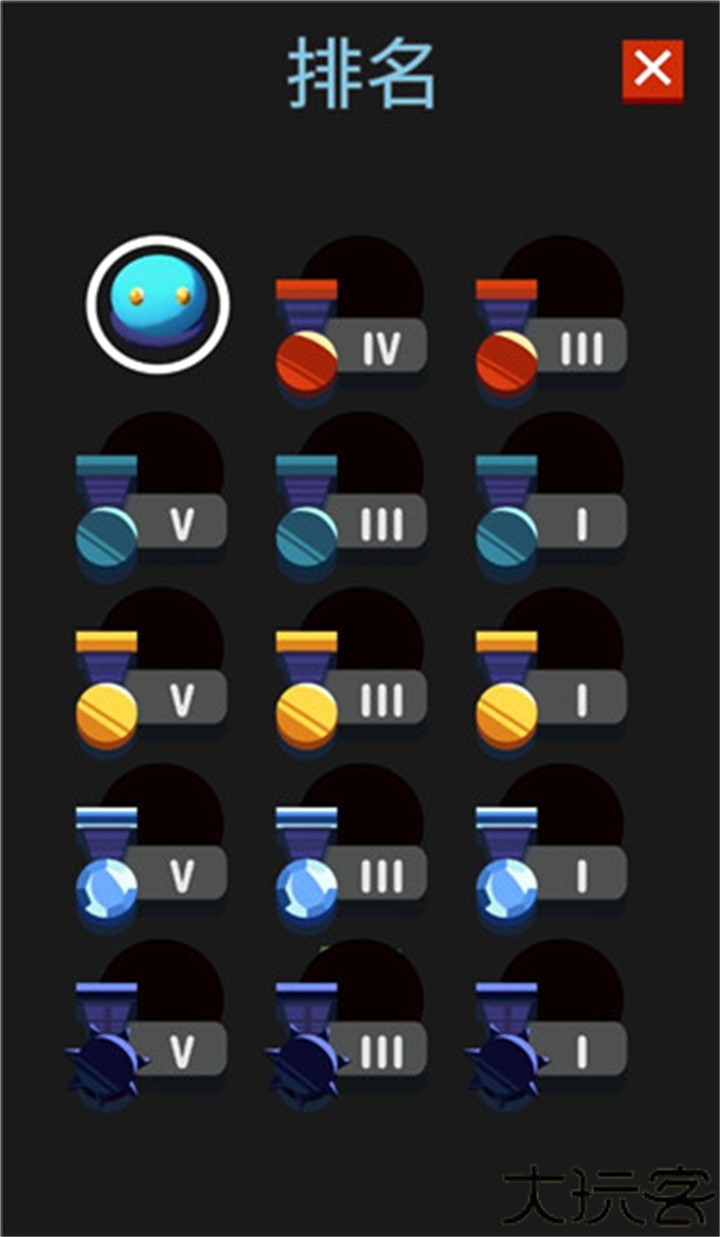碰撞大作战手游