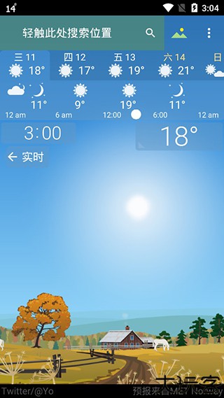 YoWindow天气预报