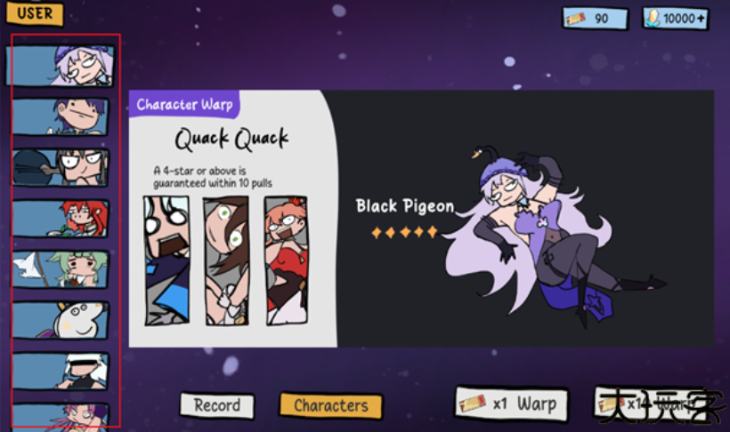 星穹铁道抽卡模拟器手机版