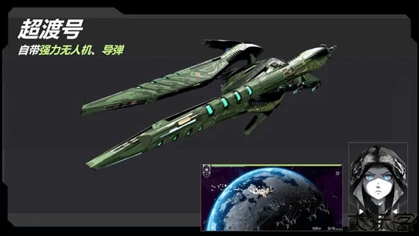 星战实验室手游