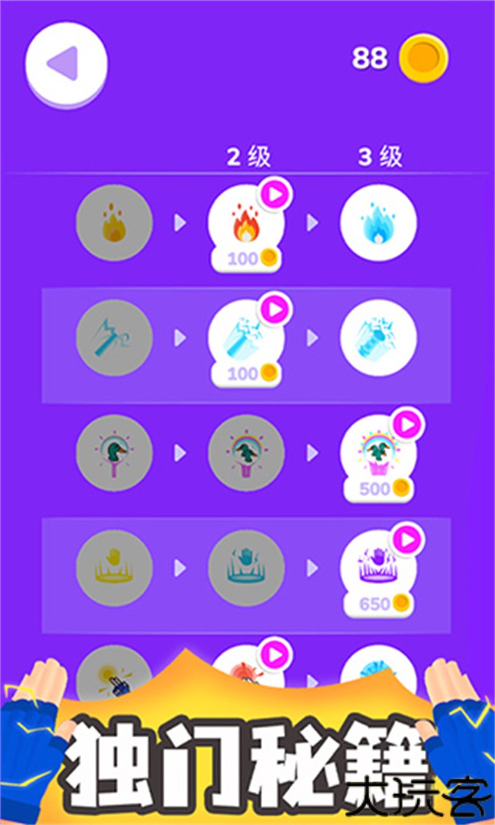 忍术大师汉化版