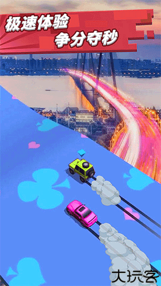 致命漂移竞速版