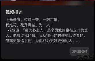 美趣AI智能