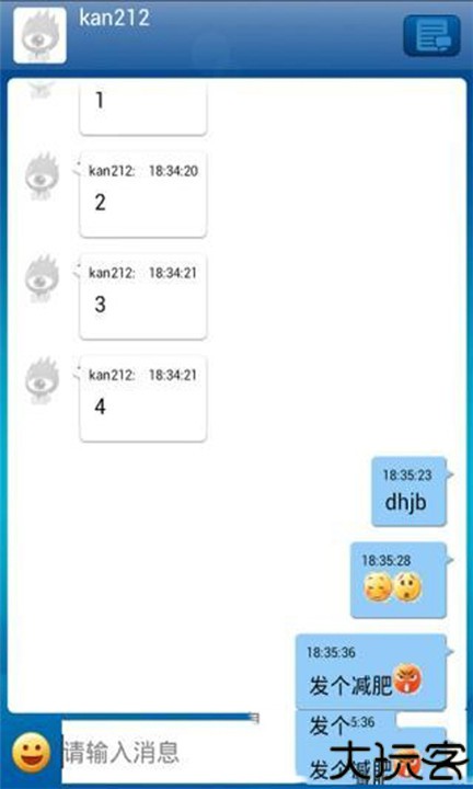 新浪UC聊天室安卓版