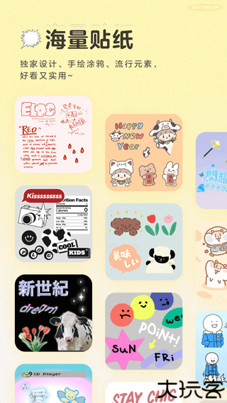 黄油相机手机app