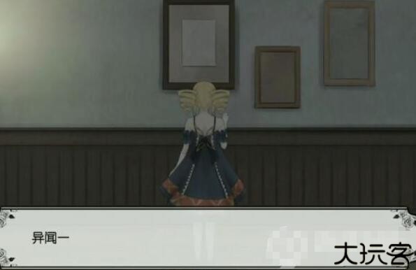血蔷薇与诡面具bloodroseandmysterymask