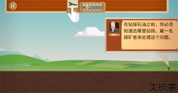 turmoil安卓版