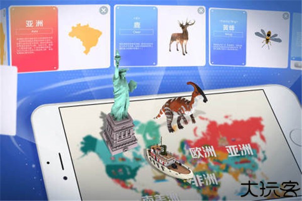 魔幻地球安卓手机版