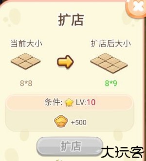 创意甜品屋官方版游戏图片12