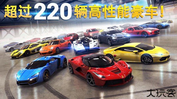 狂野飙车8中文版