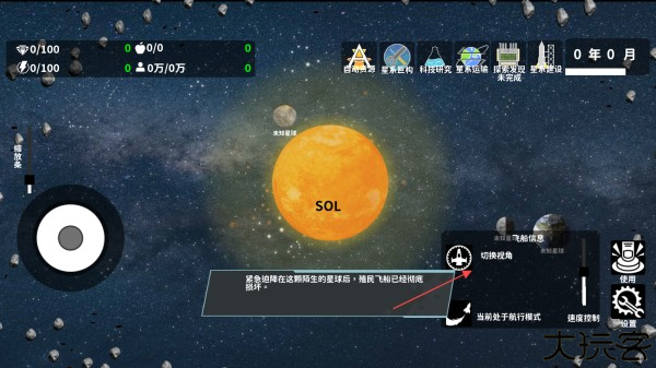 莫比乌斯计划4