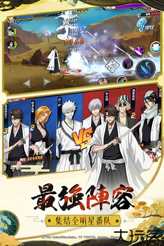 境界死神激斗手机版