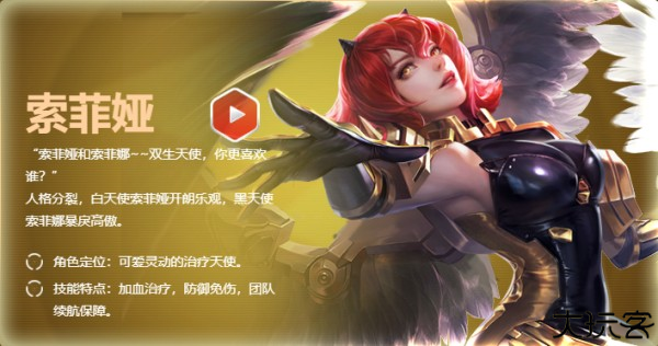 命运群星