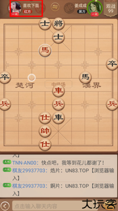 博雅中国象棋手机版