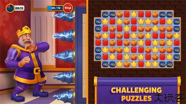 皇家比赛中文版