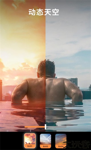 pixaloop安卓中文版