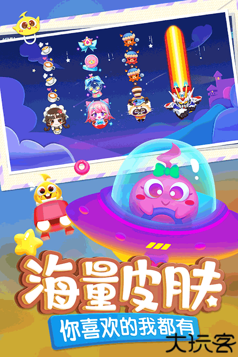 蛇蛇争霸安卓版