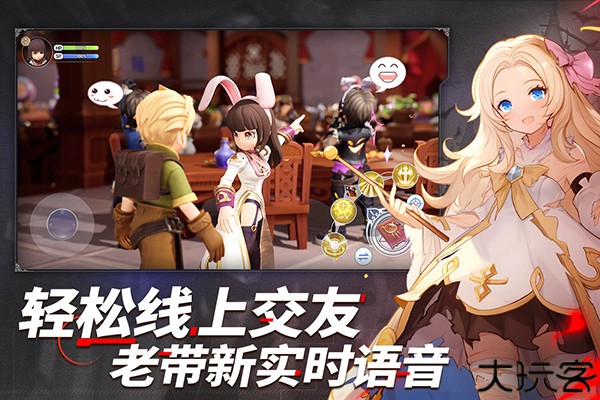 仙境传说ro新启航