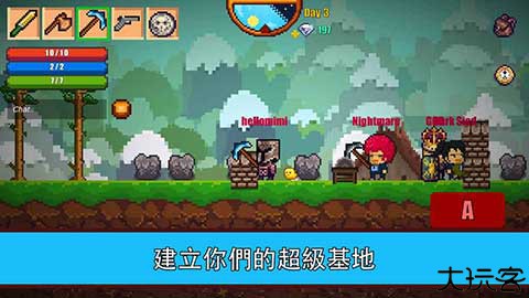 像素生存者2秘籍合成