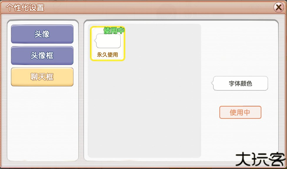 飞飞重逢经典飞行