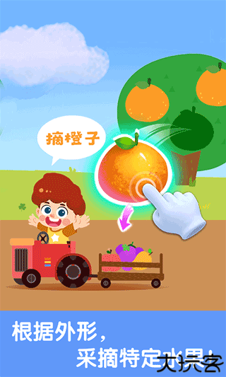 宝宝启蒙认知卡app